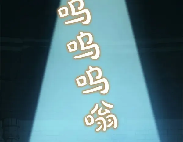 第125话 天使的伪装54