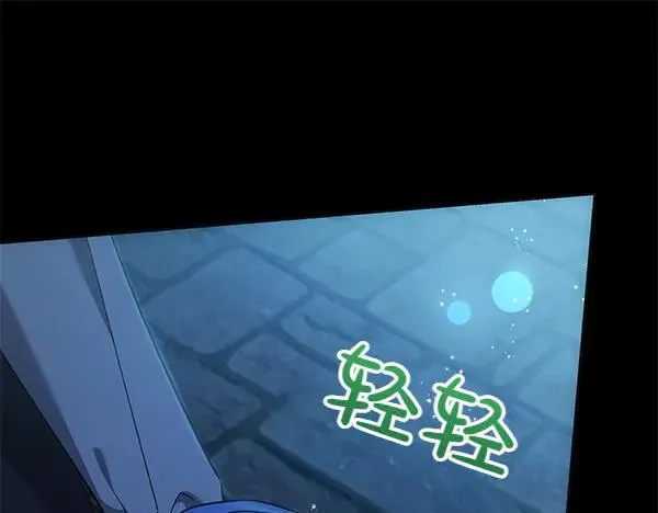 第128话 你的事就是我的事183