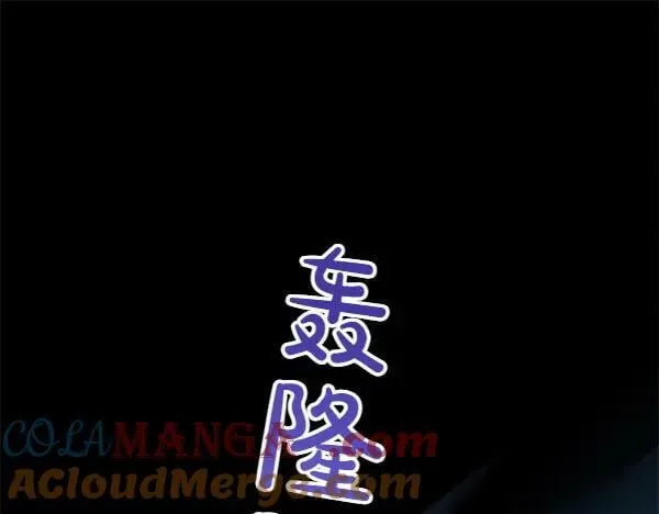 第128话 你的事就是我的事4