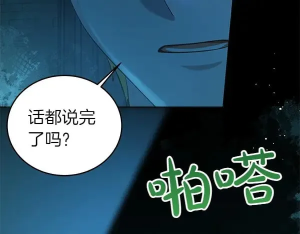 第125话 天使的伪装115