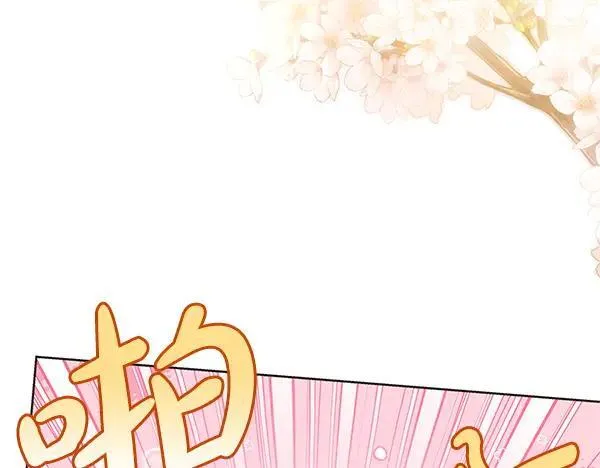完结篇 永远幸福55