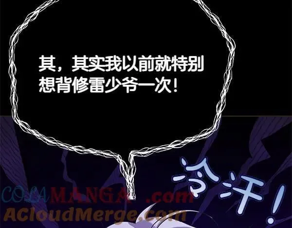 第128话 你的事就是我的事84