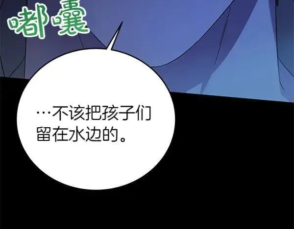第128话 你的事就是我的事159