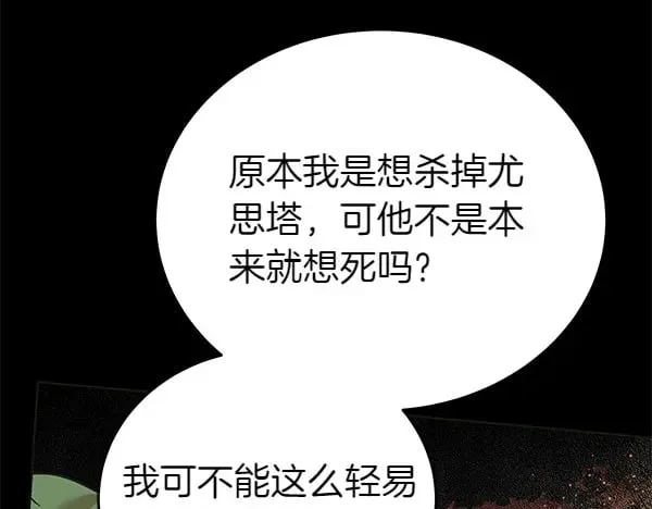 第125话 天使的伪装110