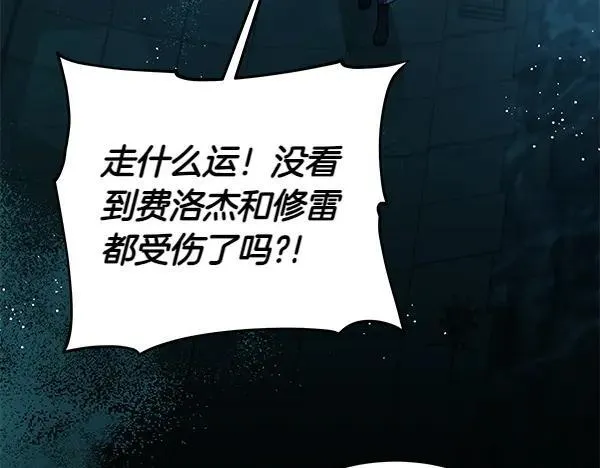 第128话 你的事就是我的事99
