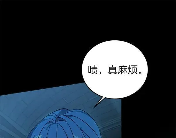 第126话 如何能救她194