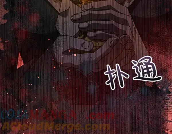 第128话 你的事就是我的事108