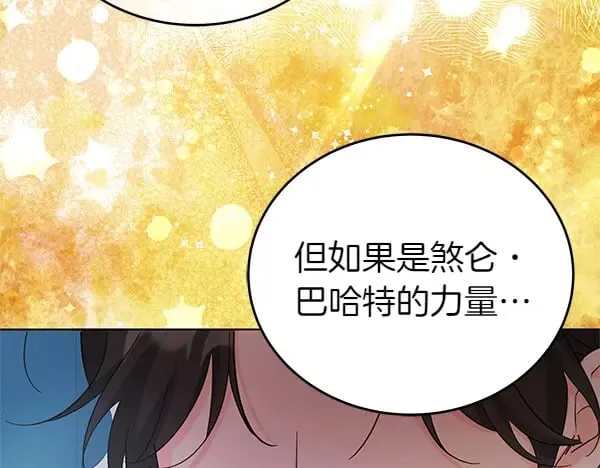 第125话 天使的伪装173
