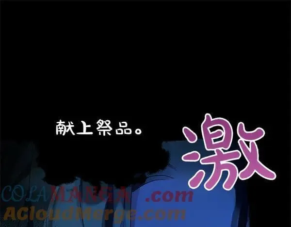 第128话 你的事就是我的事112