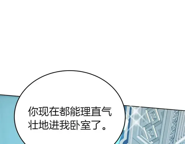 第125话 天使的伪装151