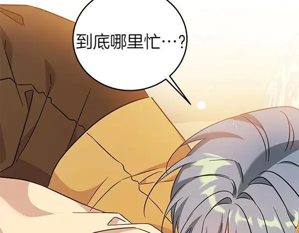 第129话 全员安全178