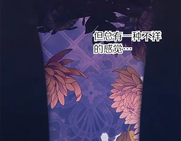 第126话 如何能救她143