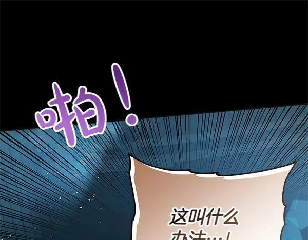 第126话 如何能救她78