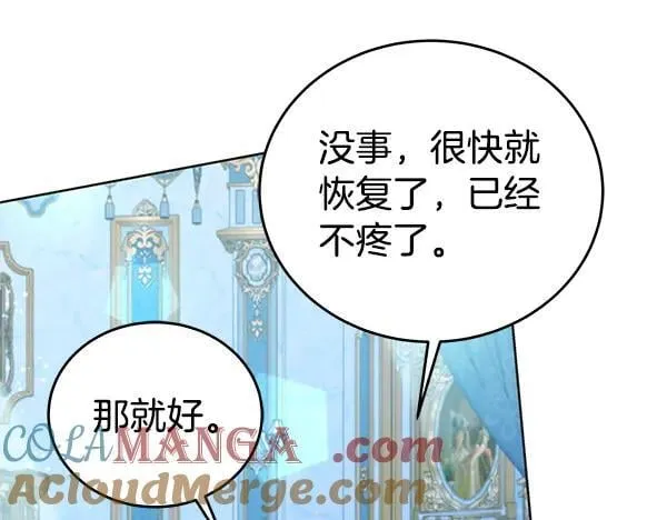 完结篇 永远幸福188