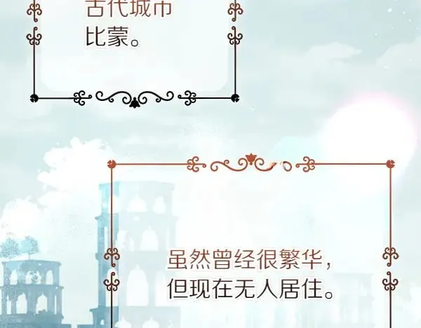 第124话 找到修雷155