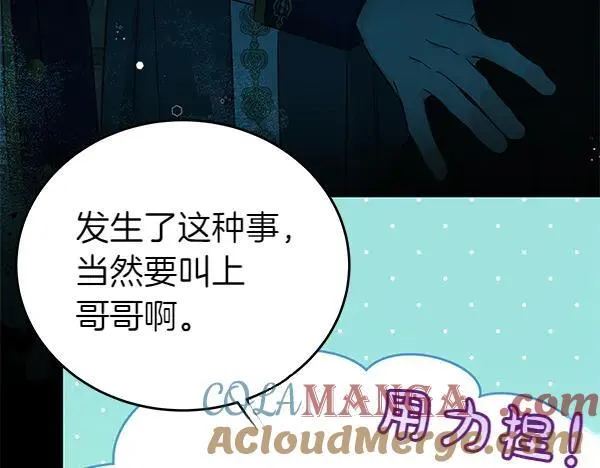 第127话 家务事16