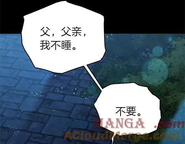 第128话 你的事就是我的事172