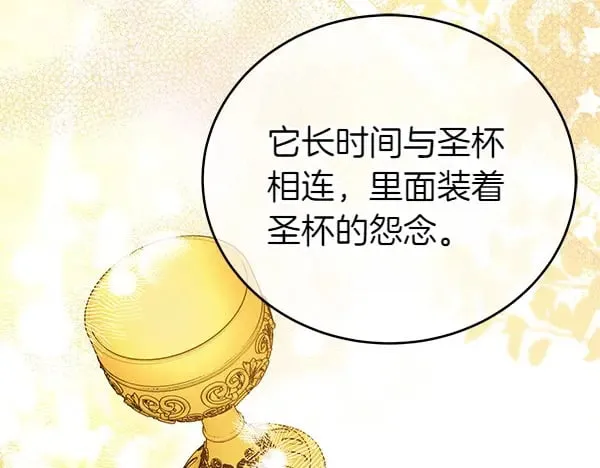 第125话 天使的伪装170