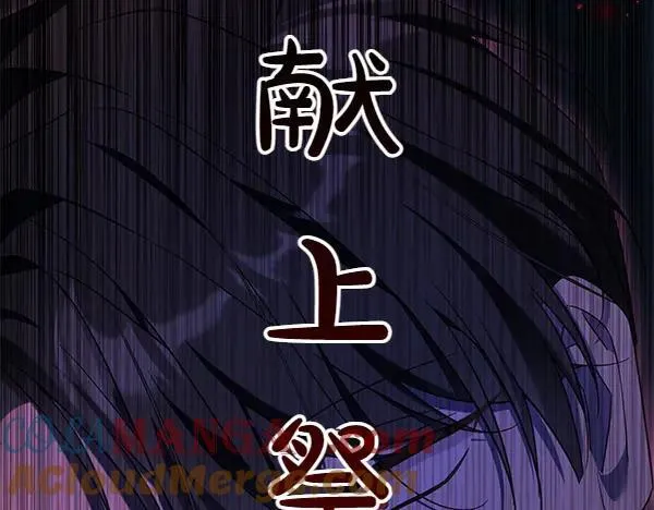 第128话 你的事就是我的事120