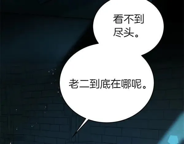 第127话 家务事111