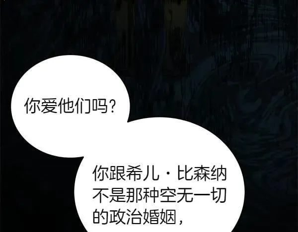 第127话 家务事93