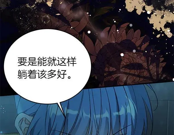 第126话 如何能救她146