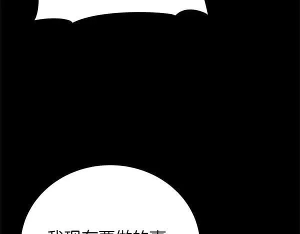 第127话 家务事67