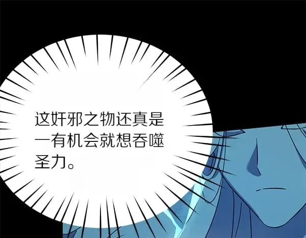 第125话 天使的伪装64