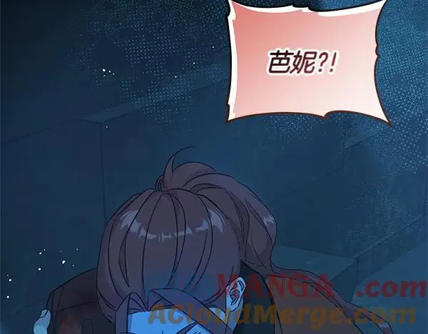 第126话 如何能救她100
