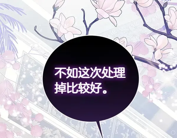 第125话 天使的伪装198
