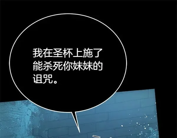 第125话 天使的伪装84