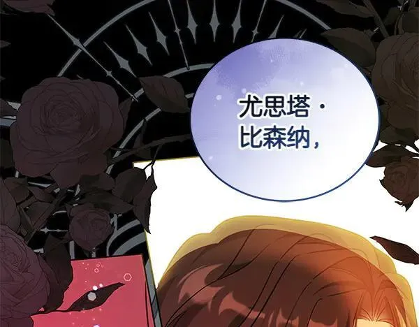 第126话 如何能救她73