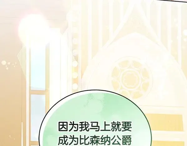 第129话 全员安全185