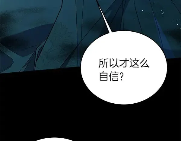 第125话 天使的伪装80