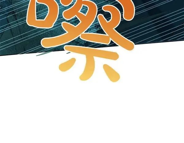 第125话 天使的伪装45