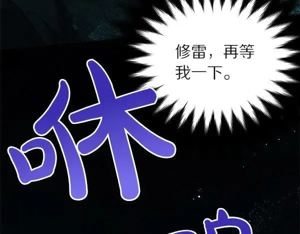 第126话 如何能救她125