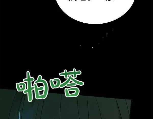 第125话 天使的伪装113