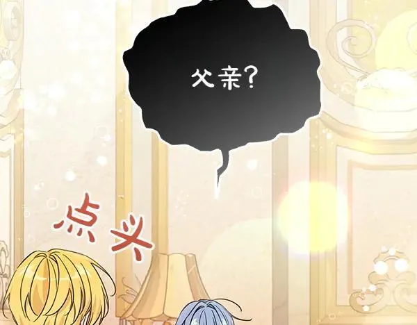 第129话 全员安全51