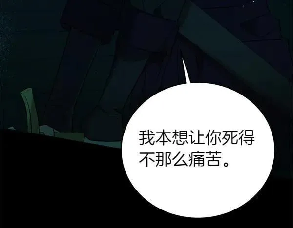 第127话 家务事171