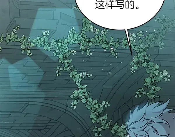 第124话 找到修雷165