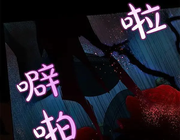 第126话 如何能救她186