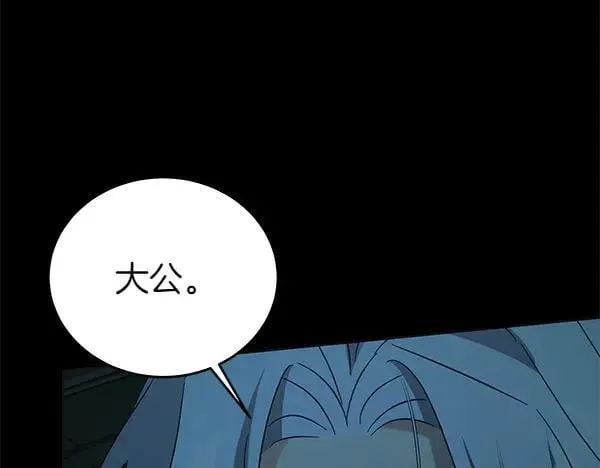 第127话 家务事33