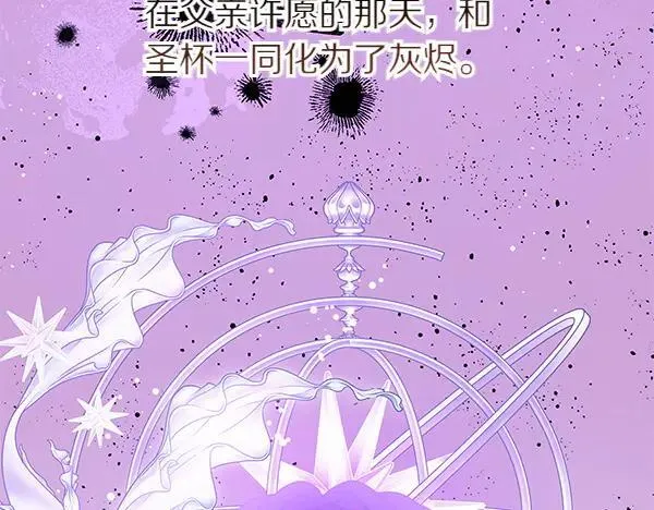 第129话 全员安全137