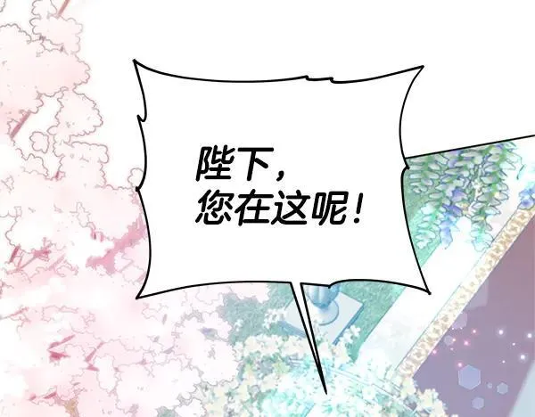 完结篇 永远幸福10