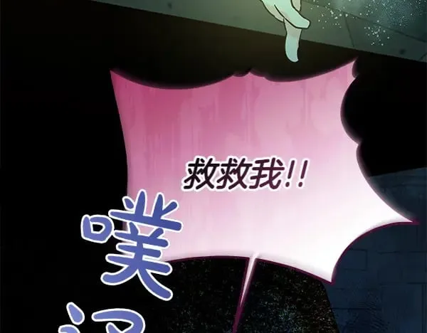 第125话 天使的伪装134