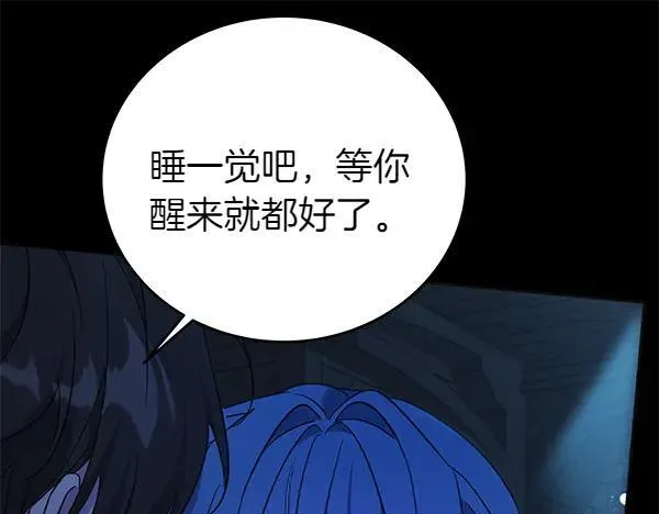 第128话 你的事就是我的事169