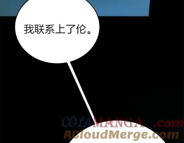 第127话 家务事12