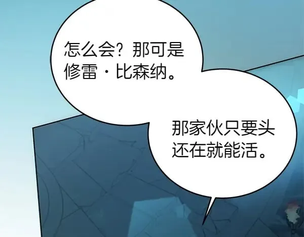 第125话 天使的伪装17