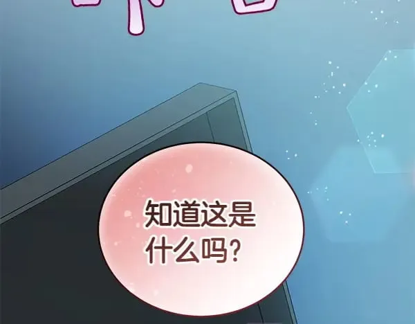 第125话 天使的伪装164