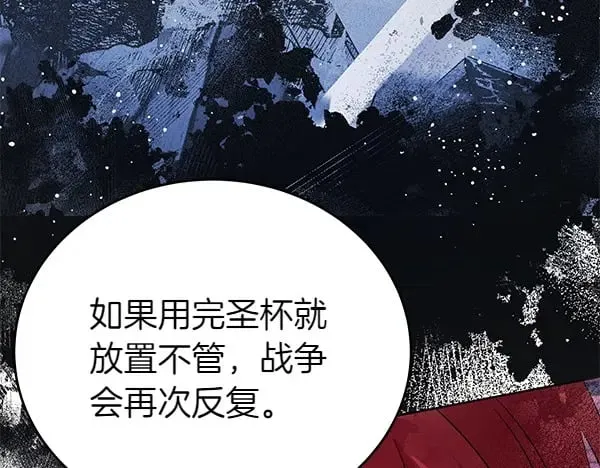第125话 天使的伪装193